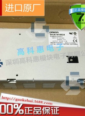 S8PS-05012CD 05024CD 10024CD 15024CD原装进口OMRON 电源