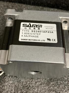 日本山社SS3402AP45A系列86步进电机SS3401/3403/3404等单轴双轴