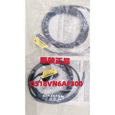 QS18VN6AF300邦纳QS18VP6AF100 QS18VN6LAF250 QS18VP6AF300 Q8 5