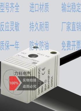 接近开关XS8-S17PA140C/NA/XS8-S17NB/XS8-S17PB140C电感式传感器