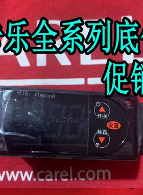 RKEZ010521 卡乐温控器RKEZ0I0521--rcezs1e0a0k-RCEZS1E080K