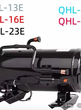 冷柜压缩机QHD-13K/16k/23K/30K/QHD-36K/风幕压缩机BOVARD