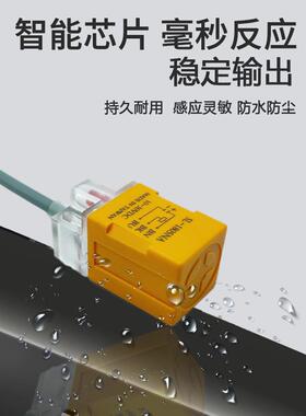 光电式接近开关传感器SL-1805NA/NP检测距离5mm三线常开