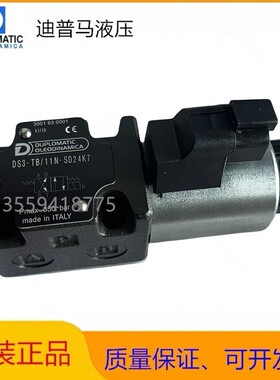 泵车电磁阀DS3-TB/11N-SD24K7 TA SB1 RSA1 迪普马原装正品包邮