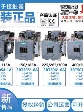 西门子接触器3RT5054 5055 5056 5064 5065 5066 5075 5076AC220