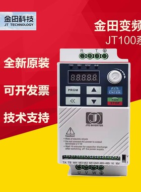 金田JT100简易经济型变频器EB0004G1 0007G1 0015G1 0007G3 0022G