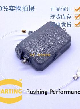 HARTING哈丁重载连接器 09300065425 HAN-6B-AK 金属保护盖防尘6P