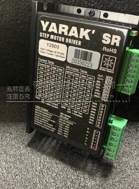 信浓YARAK步进驱动器Y2SSR8/Y2SD3原装全新 凯福包邮 VICSR8包邮