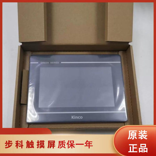 步科MT4522T/4513T/MT5520T/4620TE/4512T/MT4523T/E4513TE触摸屏