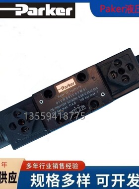 德国parker派克液压方向电磁换向阀 D1VW001CNYW91 002/004/008/
