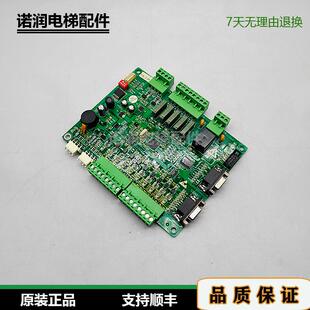 V1.01 AMS 秒 现货 实物拍摄 门机控制板原装 爱默生电梯轿顶板