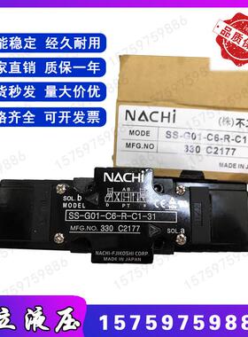 NACH不二越I电磁阀SLD-G01-C5-C1-30控制液压阀SS-G01-C2-R-D2-31