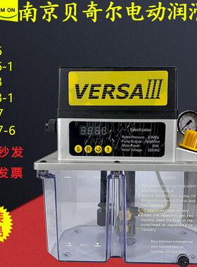 BIJUR贝奇尔52686电动润滑油泵VERSAIII自动注油机-1/43457/53618