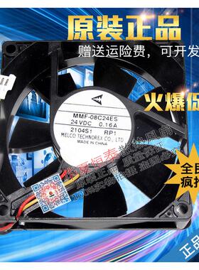 MMF-08C/D/G/J 24DS/ES/TS/SS-FC1/RP1/RM1/AN7/RN2/RN7/CP1/RMB