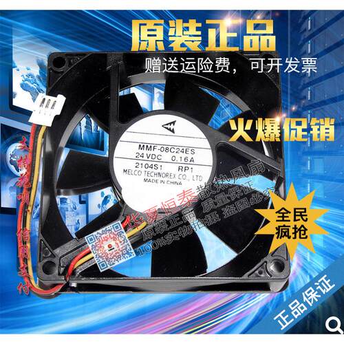 MMF-08C/D/G/J 24DS/ES/TS/SS-FC1/RP1/RM1/AN7/RN2/RN7/CP1/RMB