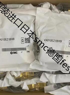 SMC电磁阀VX212EZ1BXB VX212EA VX212EAXNB VX212AAXB VX212EZ1B