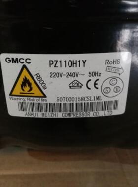 GMCC全新美芝PZ110H1Y PZ120H1Y PZ120H1A 冰箱冰柜R600a压缩机。