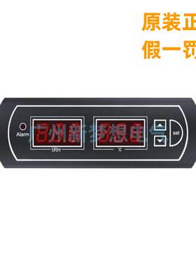 X5.0华美药品阴凉冷藏柜温控器GSP专用控制器-08A郑州华岭温控仪