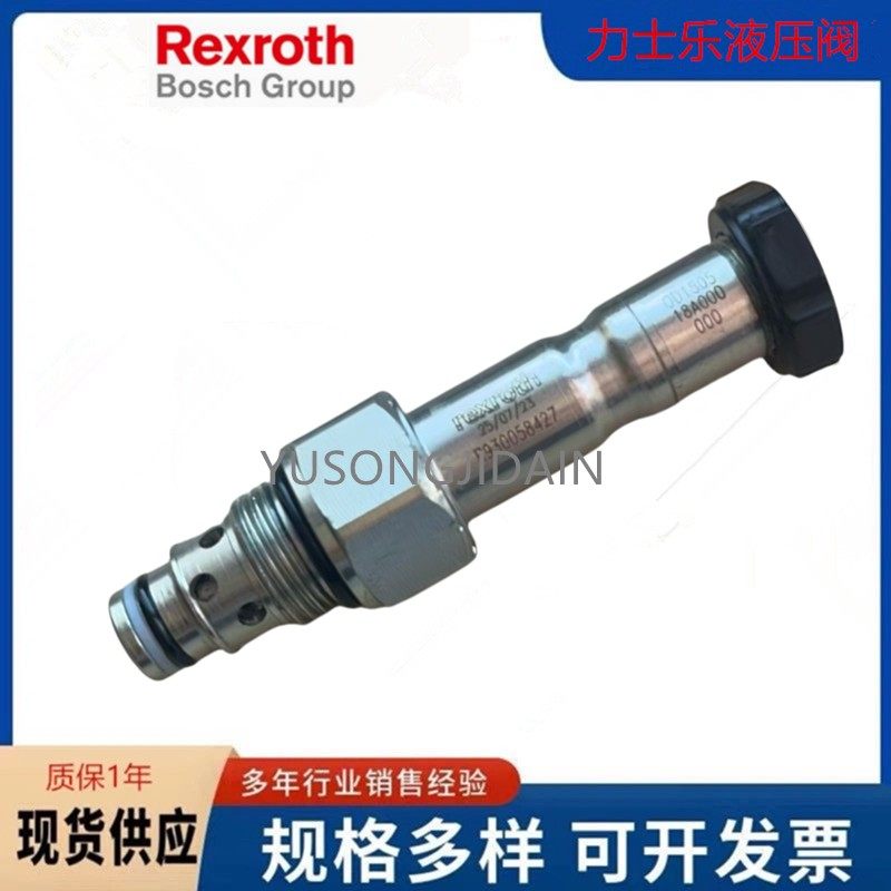 R930058427 REXROTH全新原装正品力士乐插装阀 0D150518A000000