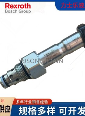 R930058427 REXROTH全新原装正品力士乐插装阀 0D150518A000000