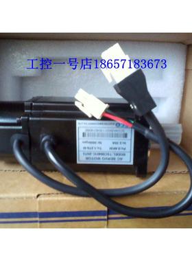 原装正品台湾东元伺服电机JSMA-SC04ABKB00/01 400W带刹车质保1年