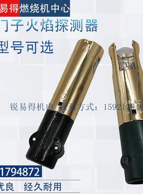 原装西门子QRA2火焰探测器西门子火焰探测器QRA2M光敏管JZH2电眼