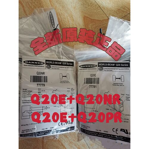 Q20E+Q20NR/Q20PR原装正品美国邦纳对射光电开关传感器10-30VDC