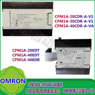 AD041 20CDR 40EDR 20EDR1 40CDR 30CDT CPM1A 欧姆龙PLC