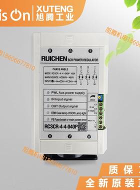 RUICHEN三相电力调整器 三相功率控制器SCR 40A RCSCR-4-4-040P