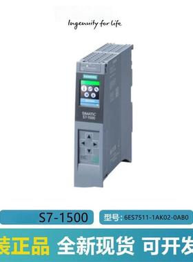 西门子1500CPU模块6ES7511 7512-1AK02/1CK/1TK01/1TL03-0AB0-1PN