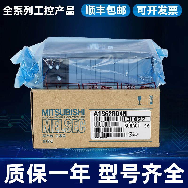 Q系列运动CPU Q172HCPU Q173H Q172CPUN Q173D Q172DCPU