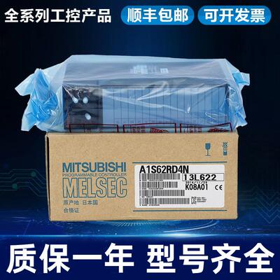 Q系列运动CPU Q172HCPU Q173H Q172CPUN Q173D Q172DCPU