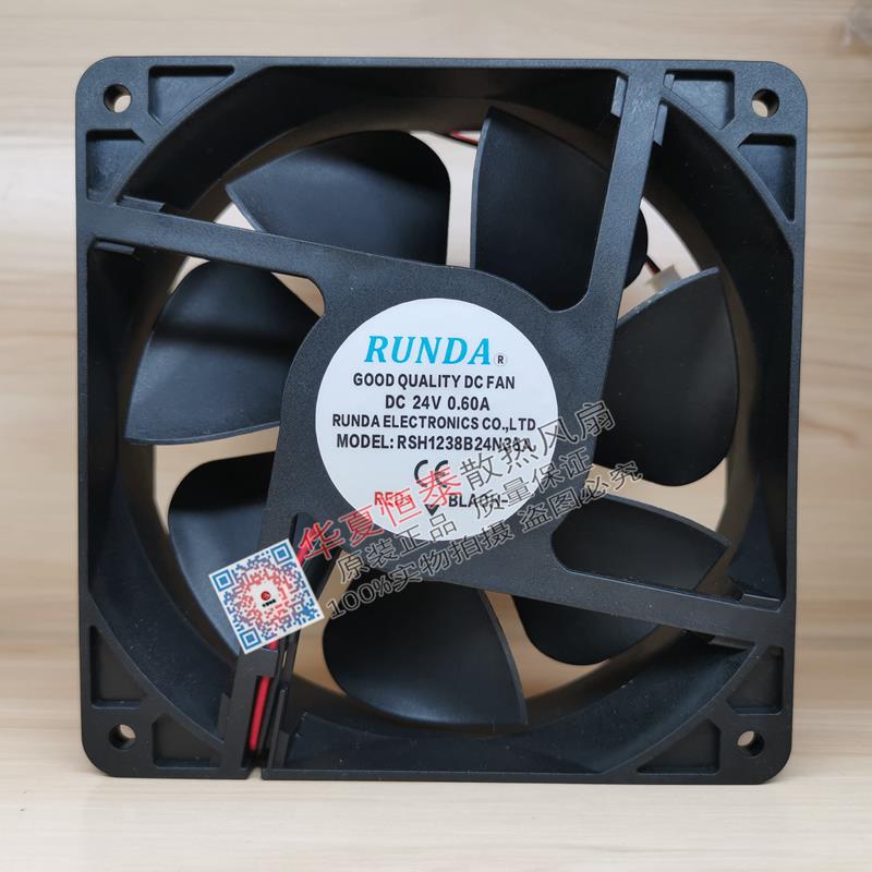 全新RUNDA RSH1238B24N36A 24V 0.60A/0.8A焊机风扇RS1238B24VH-S - 实物图