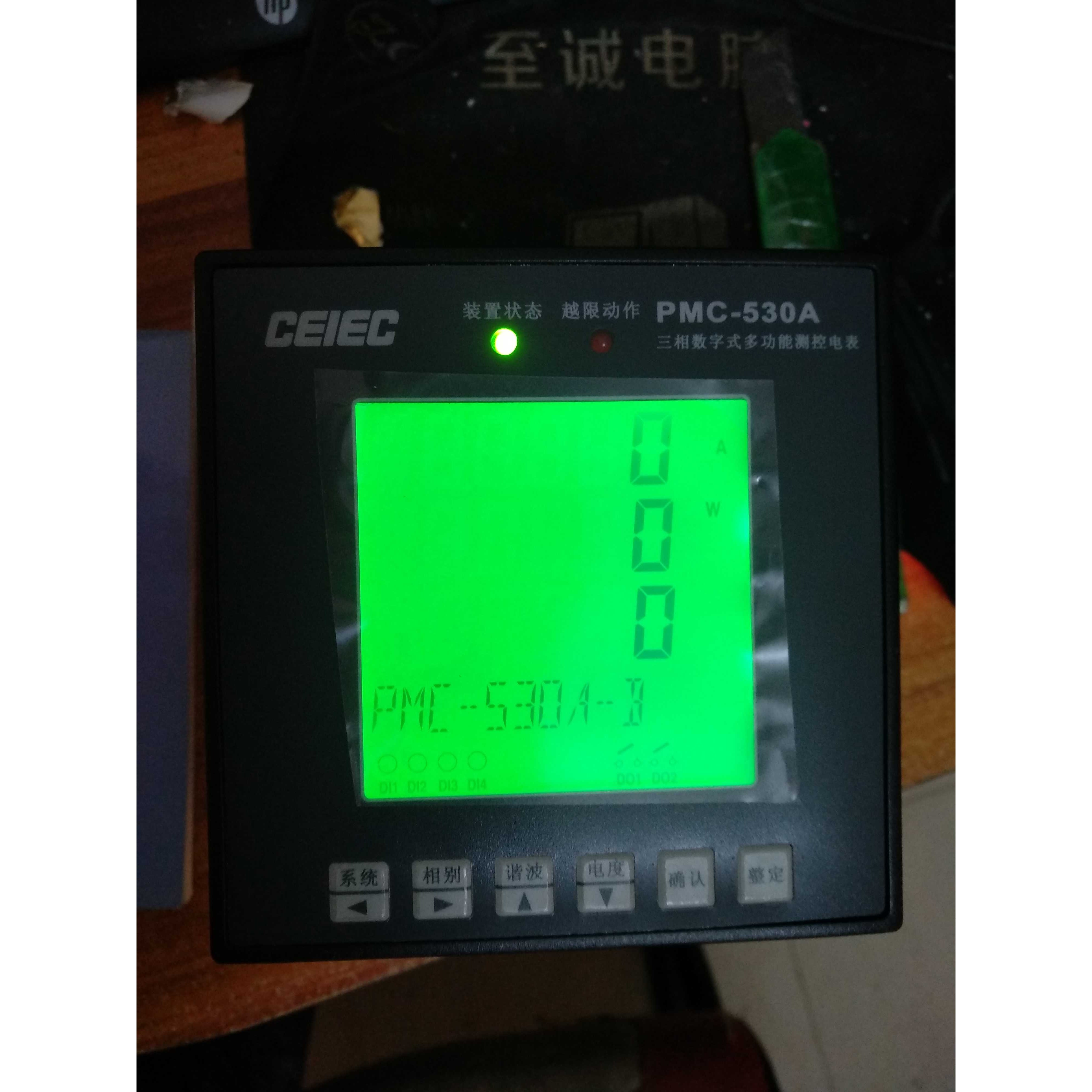 CEICE PMC-530A-B三相数字式多功能测控电表，深圳中电原装正品