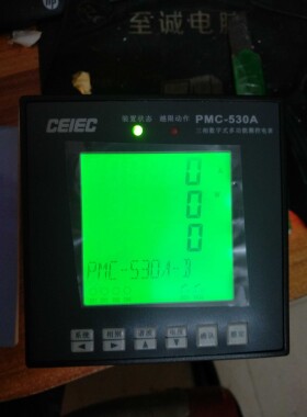 CEICE PMC-530A-B三相数字式多功能测控电表，深圳中电原装正品