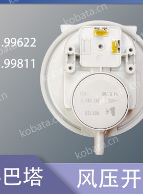 风压开关605.99622 E01.003 605.99811 30/16Pa PS4 压差开关