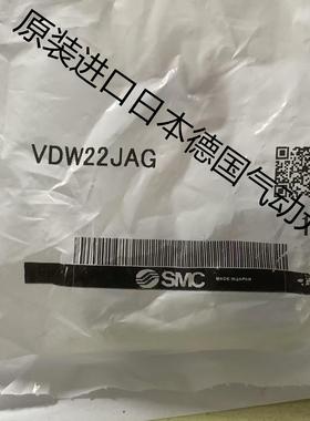 日本SMC电磁阀VDW22JAG