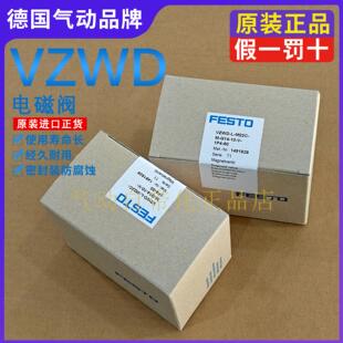 1491828 FESTO电磁阀VZWD G14 M22C 费斯托 现货 1P4