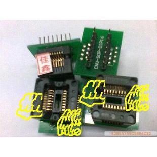 窄体塑封宽3.81适配器SOP16转DIP16兼SOP8/14烧录转换IC测试座子