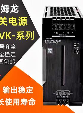 欧姆龙开关电源S8VK-C48024 C24024 C12024 C06024 G06012 G01505