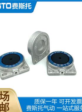 FESTO EV-12-16-25-20-32-40-5-4-3 150682 150683 150681 150684