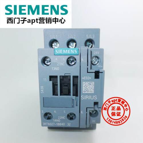 【】原装正品西门子直流接触器 3RT6027-1BB40 DC24V