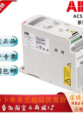 全新原装ABB变频器ACS355-03E-13A3-2 17A6 24A4 31A0 46A2 正品