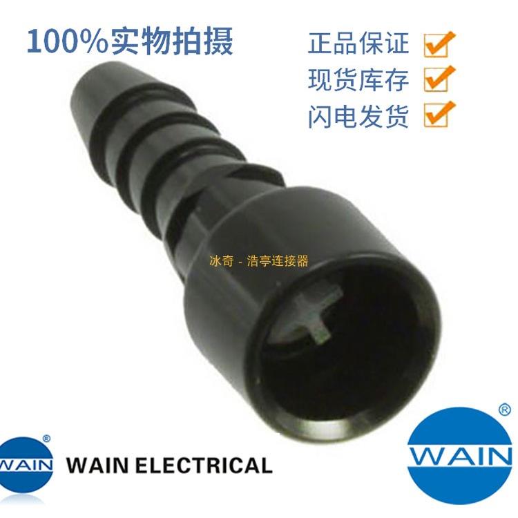 PCFS-4.0 WAIN唯恩重载连接器 4mm气针母针气动针带止气阀 插头座