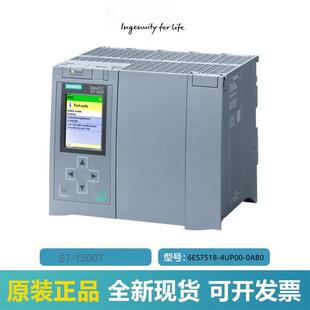 4PN 0AB0西门子1500模块1518TF 4UP00 518 4UP000AB0 6ES7518