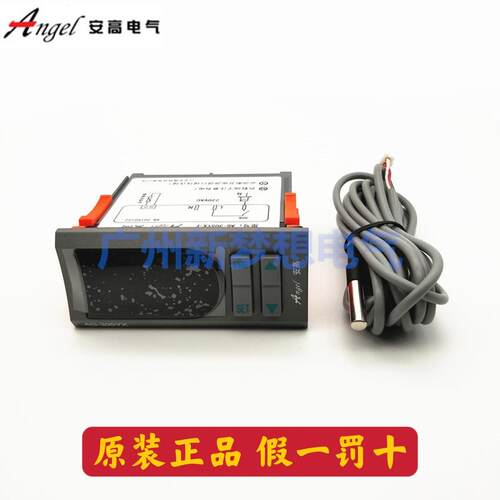 Angel安高AG-305YX/ZT展示柜冰柜冷柜蛋糕柜温度控制器数显温控仪