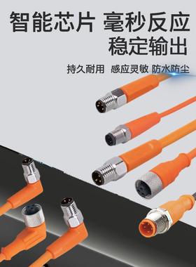 传感器插头连接线EVC001 EVC002 03 004 5 6 8 9 EVC141 42 43 44