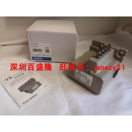 Omron/欧姆龙原装全新开关VB-2241 VB-2211 3241 5241 3121 2121