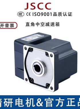 JSCC精研减速箱90GK(F)5RC 90GF10RC 90GF15RC 90GF30RC 90GF50RC