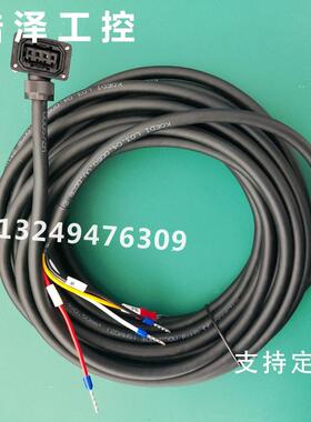 新代小功率驱动器AM03-3编码器线 W6K23091动力线W7K02950